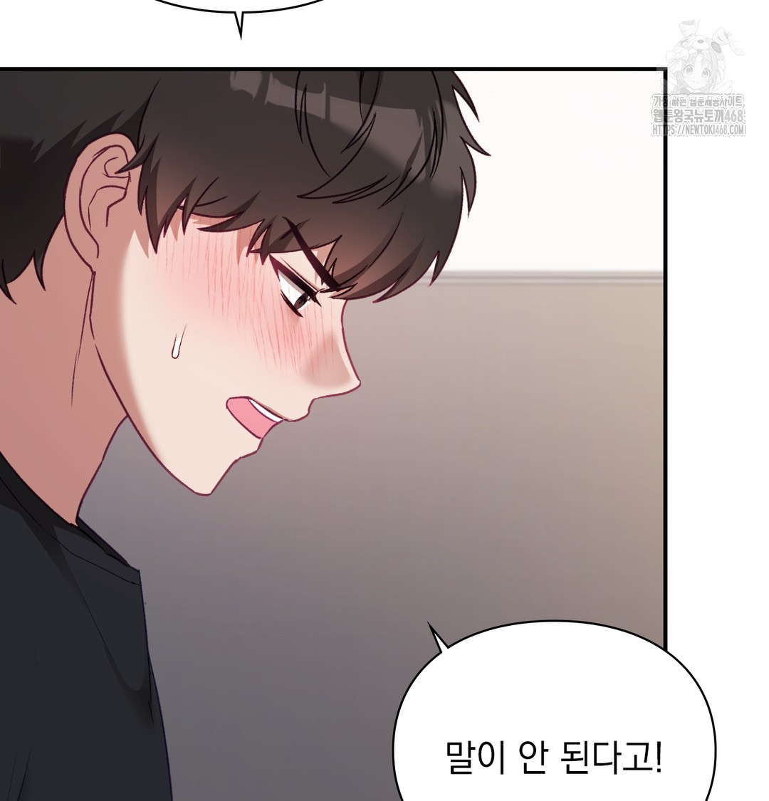 The Circumstances of Unrequited Love Raw - Chapter 3 [photo 57] - MangaPorn