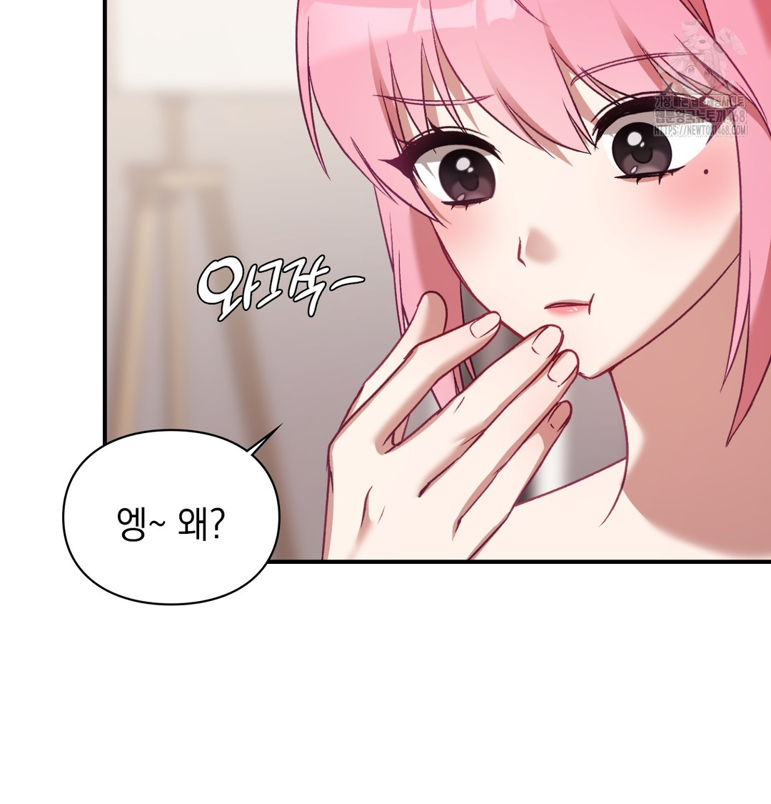 The Circumstances of Unrequited Love Raw - Chapter 3 [photo 59] - MangaPorn
