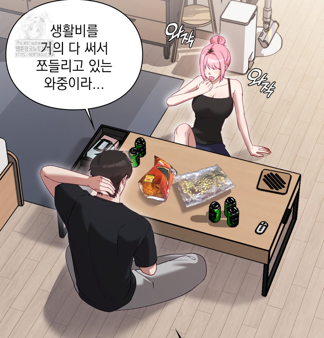 The Circumstances of Unrequited Love Raw - Chapter 3 [photo 6] - MangaPorn