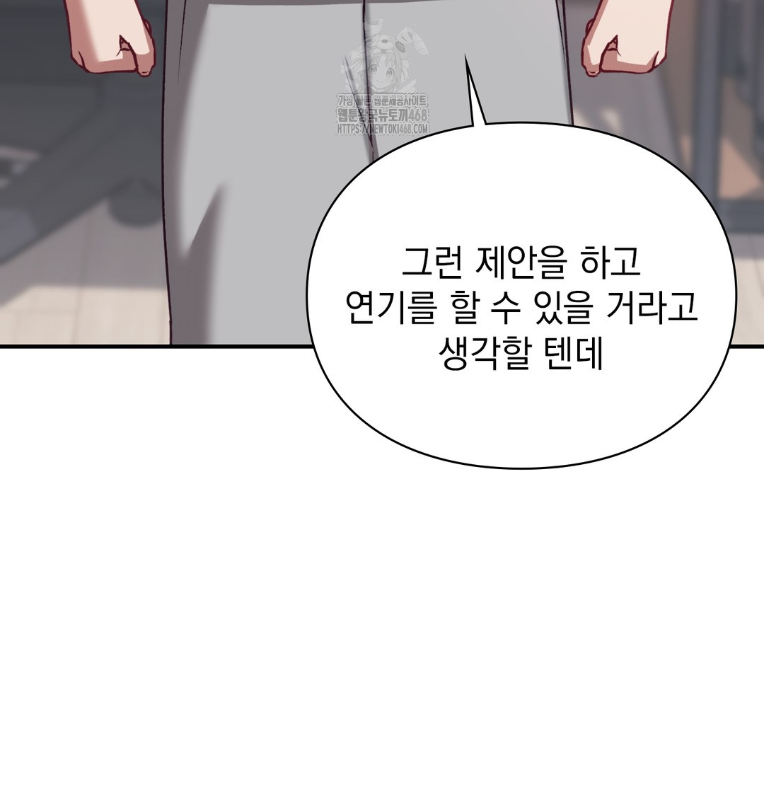 The Circumstances of Unrequited Love Raw - Chapter 3 [photo 64] - MangaPorn
