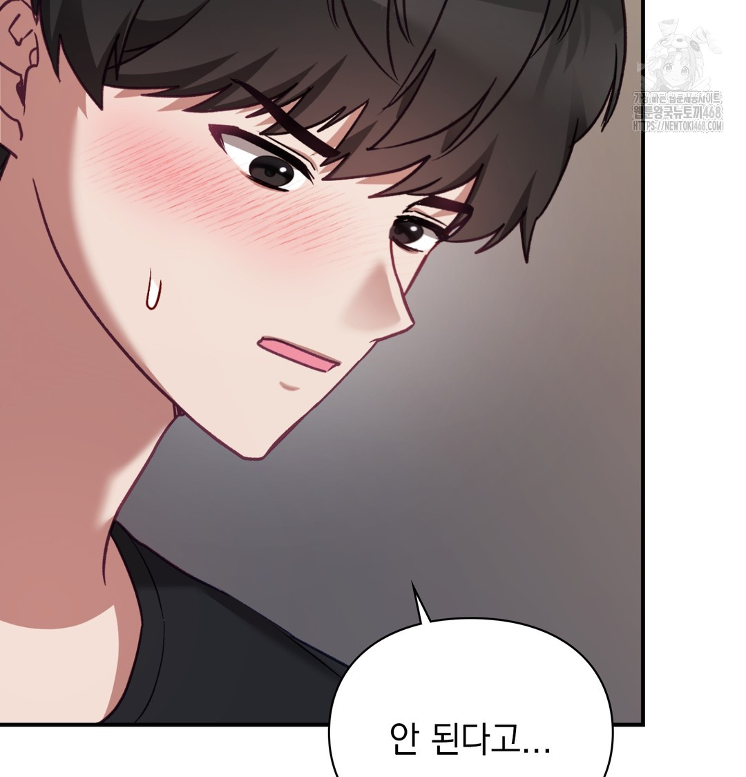 The Circumstances of Unrequited Love Raw - Chapter 3 [photo 66] - MangaPorn