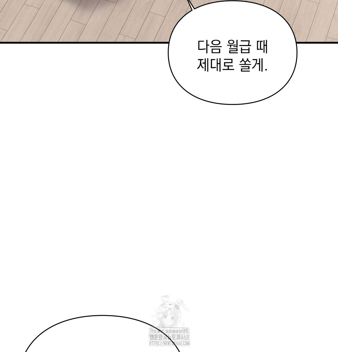 The Circumstances of Unrequited Love Raw - Chapter 3 [photo 7] - MangaPorn