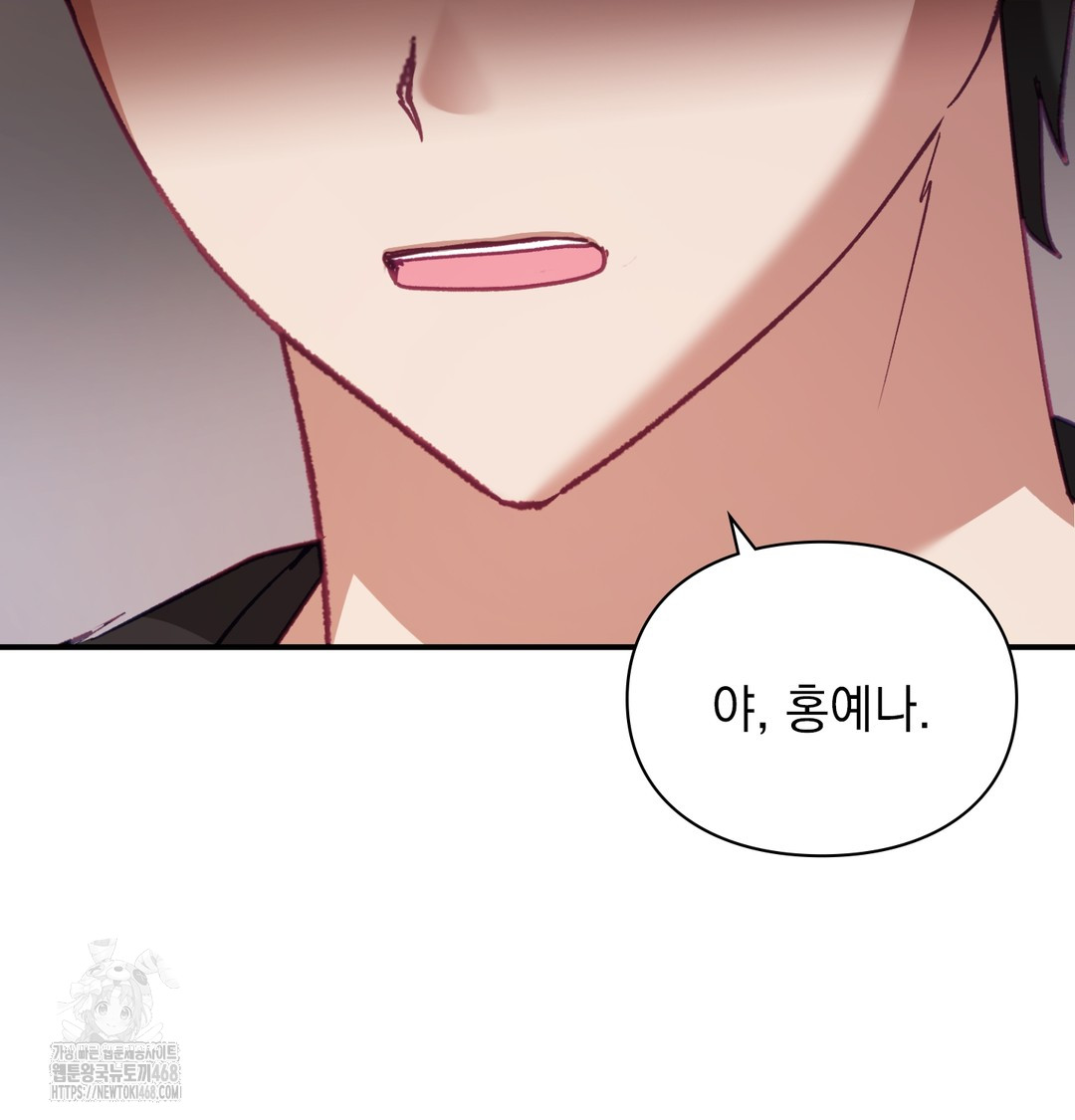 The Circumstances of Unrequited Love Raw - Chapter 3 [photo 79] - MangaPorn