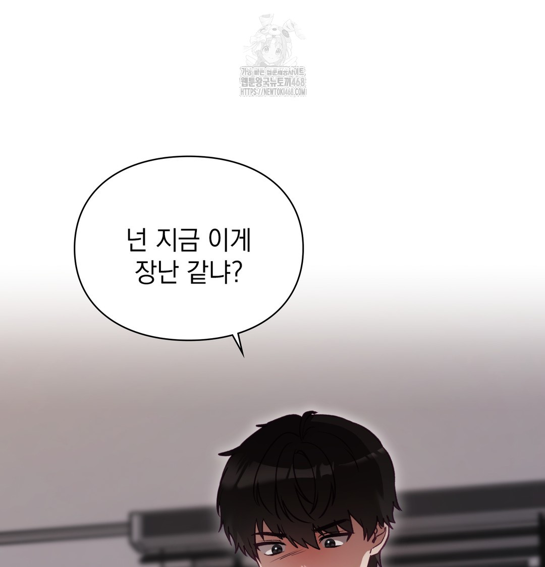 The Circumstances of Unrequited Love Raw - Chapter 3 [photo 80] - MangaPorn