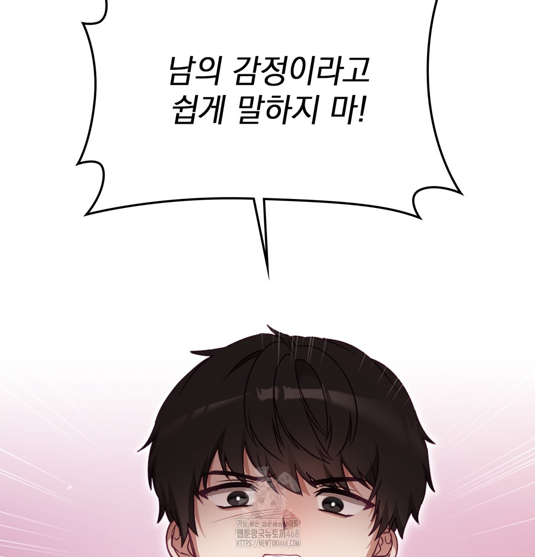 The Circumstances of Unrequited Love Raw - Chapter 3 [photo 85] - MangaPorn