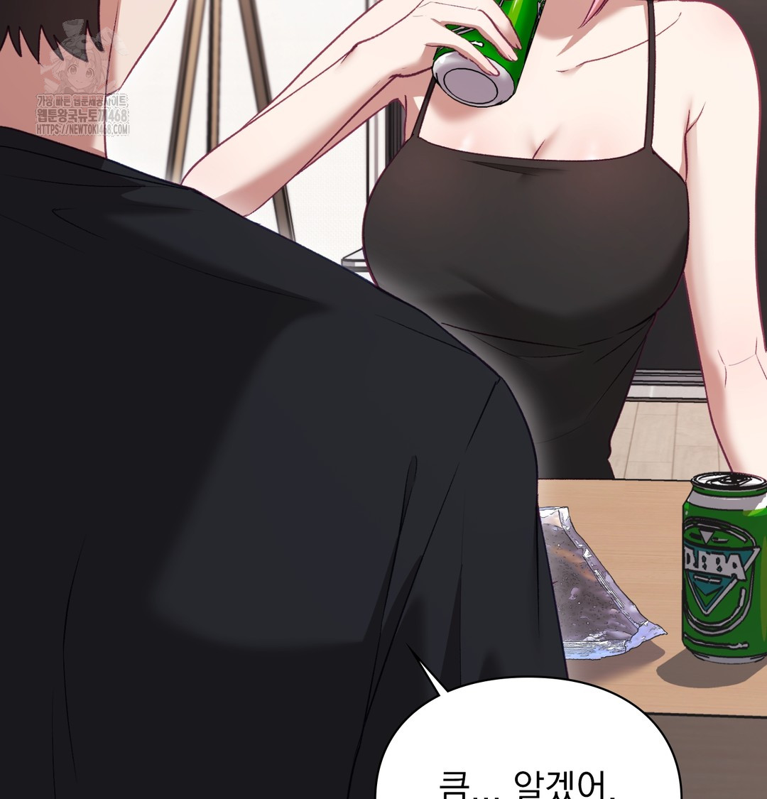 The Circumstances of Unrequited Love Raw - Chapter 3 [photo 9] - MangaPorn