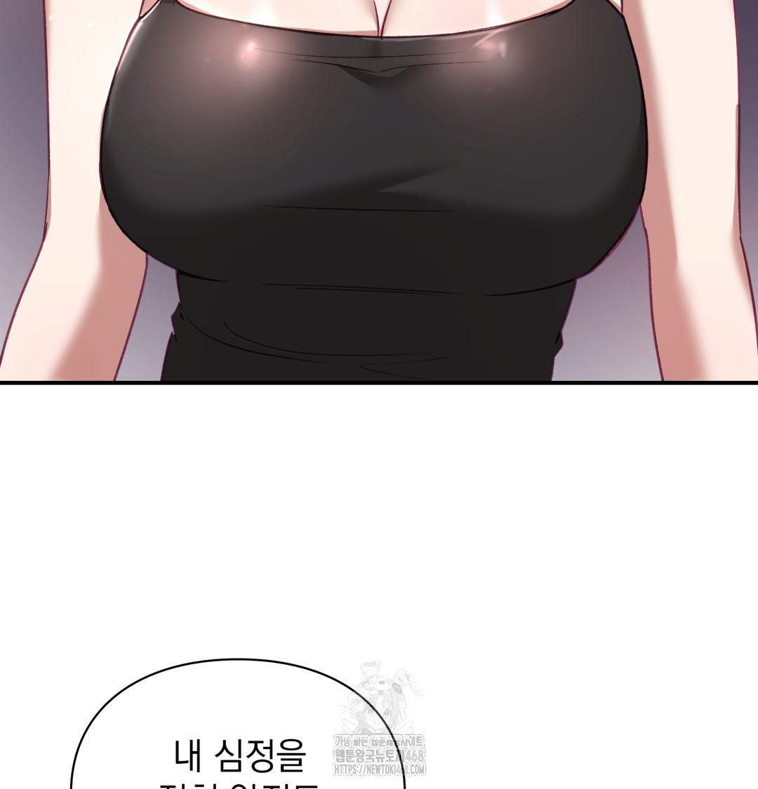 The Circumstances of Unrequited Love Raw - Chapter 3 [photo 95] - MangaPorn