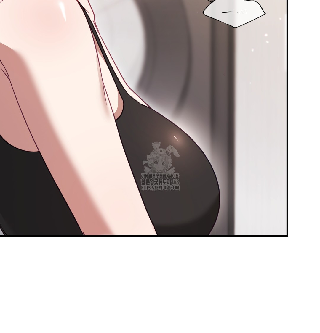 The Circumstances of Unrequited Love Raw - Chapter 3 [photo 97] - MangaPorn