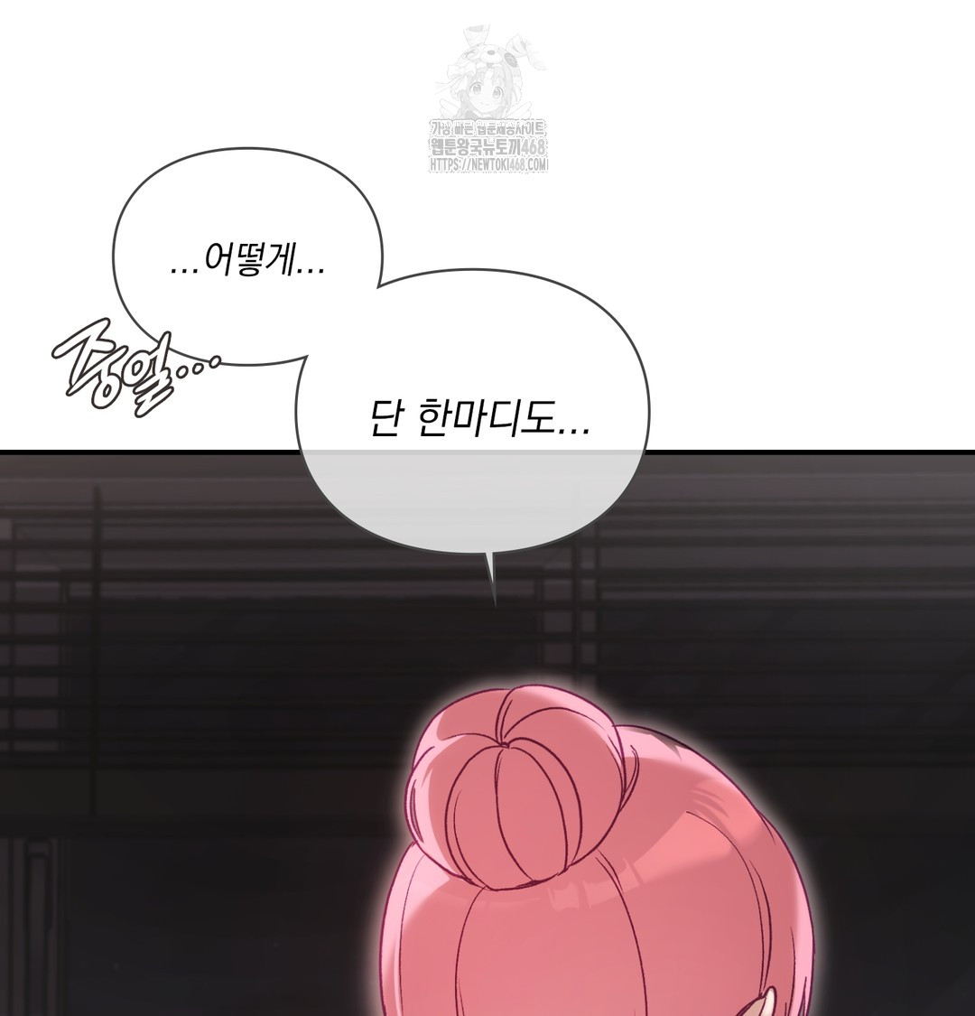 The Circumstances of Unrequited Love Raw - Chapter 3 [photo 98] - MangaPorn