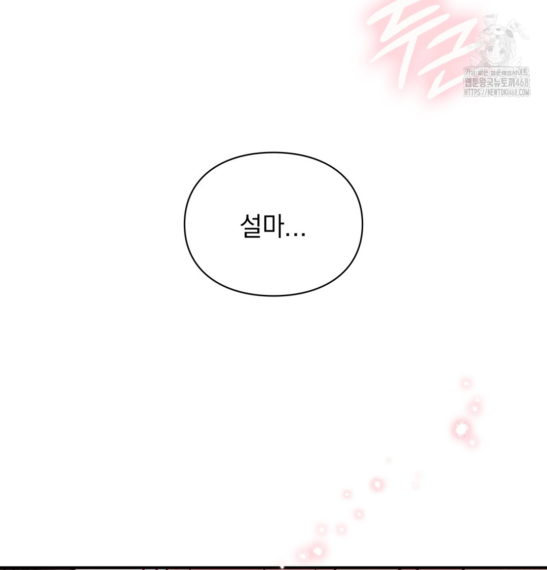 The Circumstances of Unrequited Love Raw - Chapter 4 [photo 10] - MangaPorn