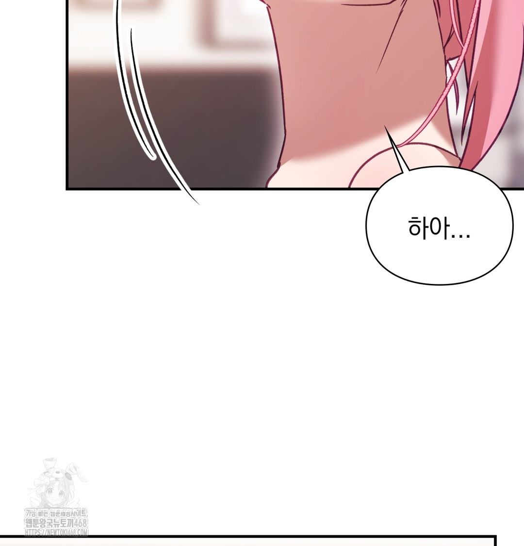 The Circumstances of Unrequited Love Raw - Chapter 4 [photo 100] - MangaPorn