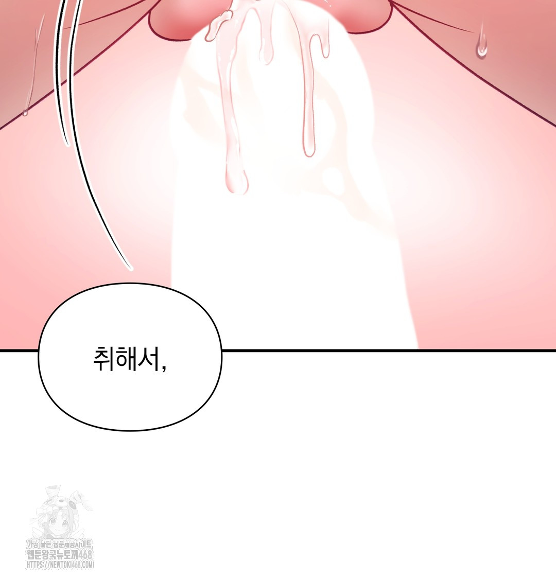The Circumstances of Unrequited Love Raw - Chapter 4 [photo 104] - MangaPorn
