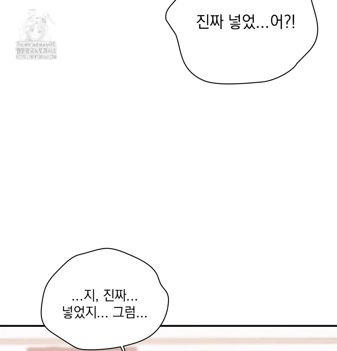 The Circumstances of Unrequited Love Raw - Chapter 4 [photo 110] - MangaPorn