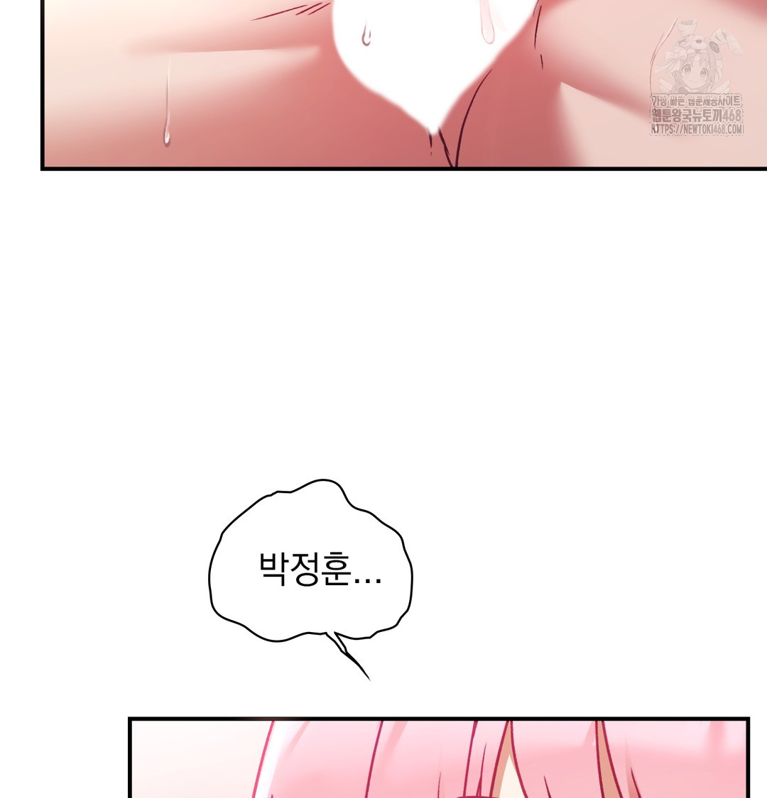 The Circumstances of Unrequited Love Raw - Chapter 4 [photo 116] - MangaPorn