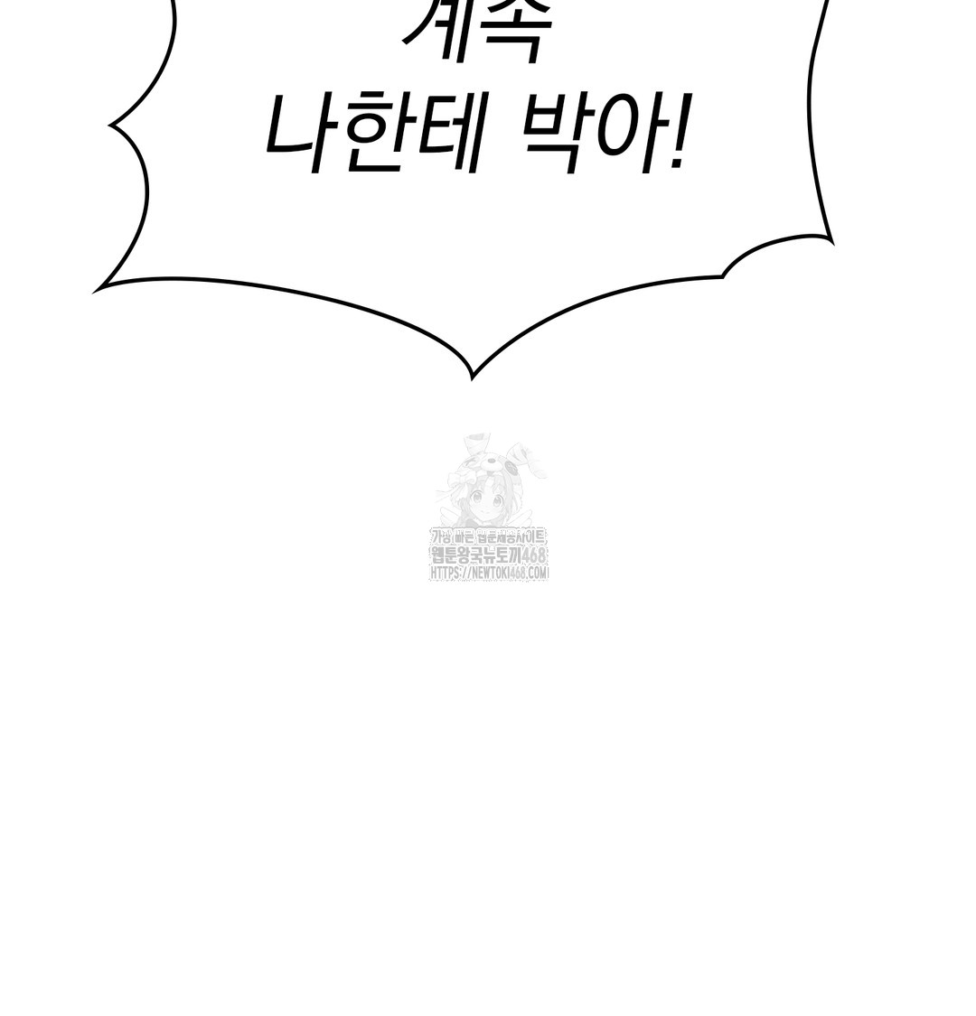 The Circumstances of Unrequited Love Raw - Chapter 4 [photo 121] - MangaPorn