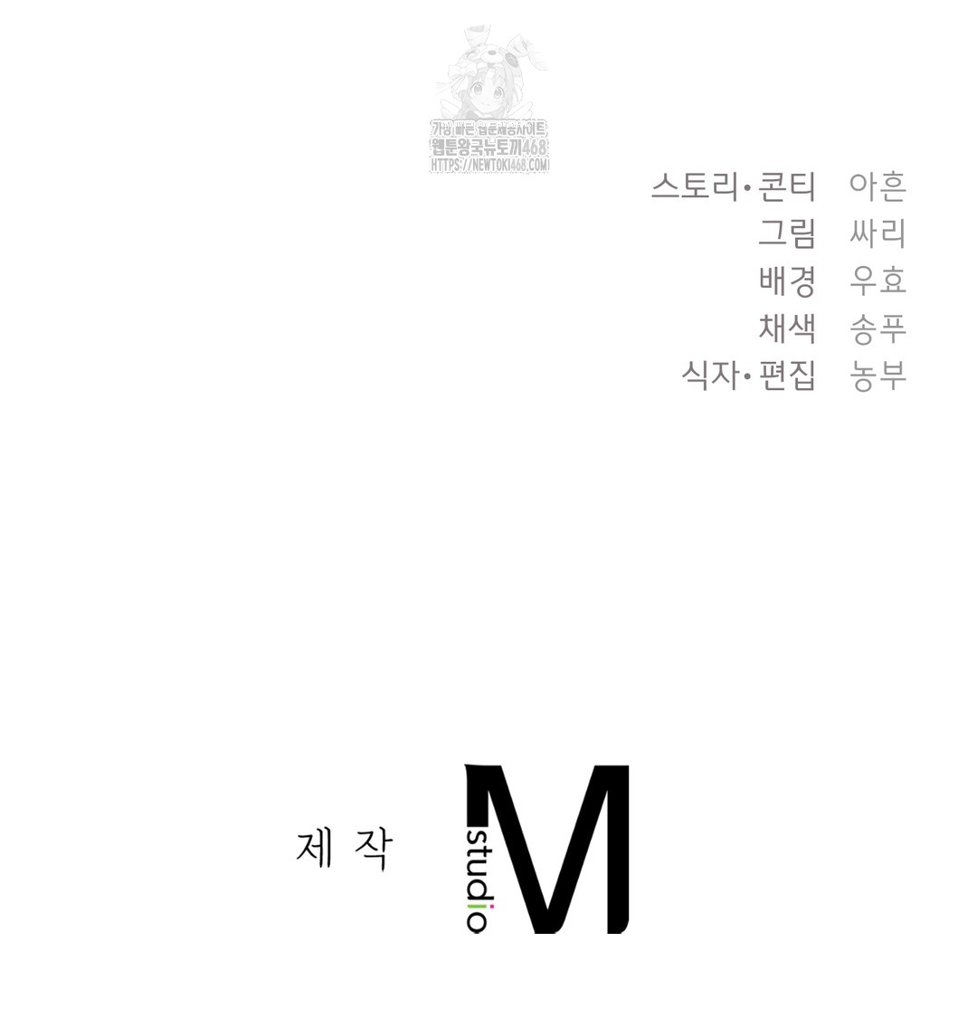 The Circumstances of Unrequited Love Raw - Chapter 4 [photo 122] - MangaPorn