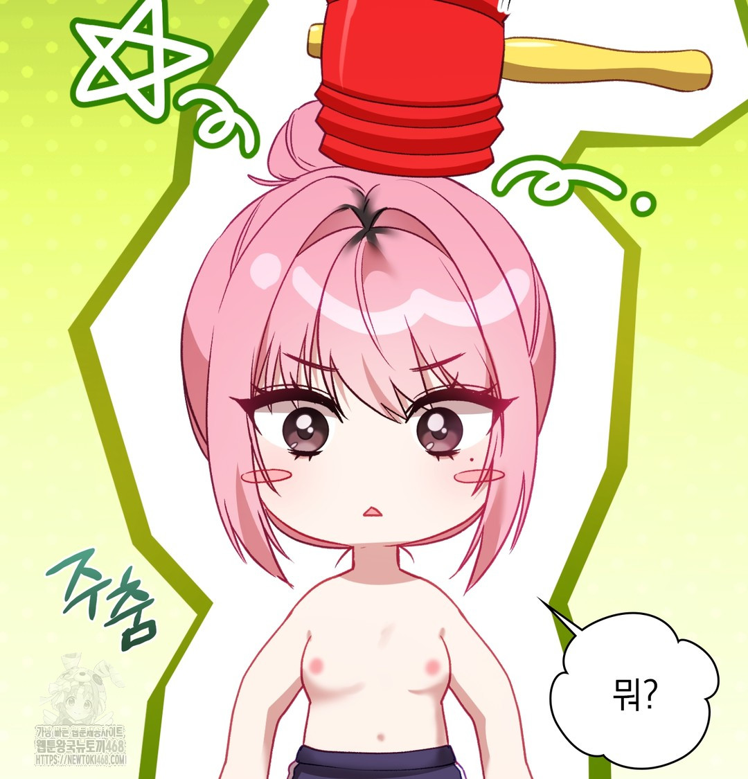 The Circumstances of Unrequited Love Raw - Chapter 4 [photo 15] - MangaPorn