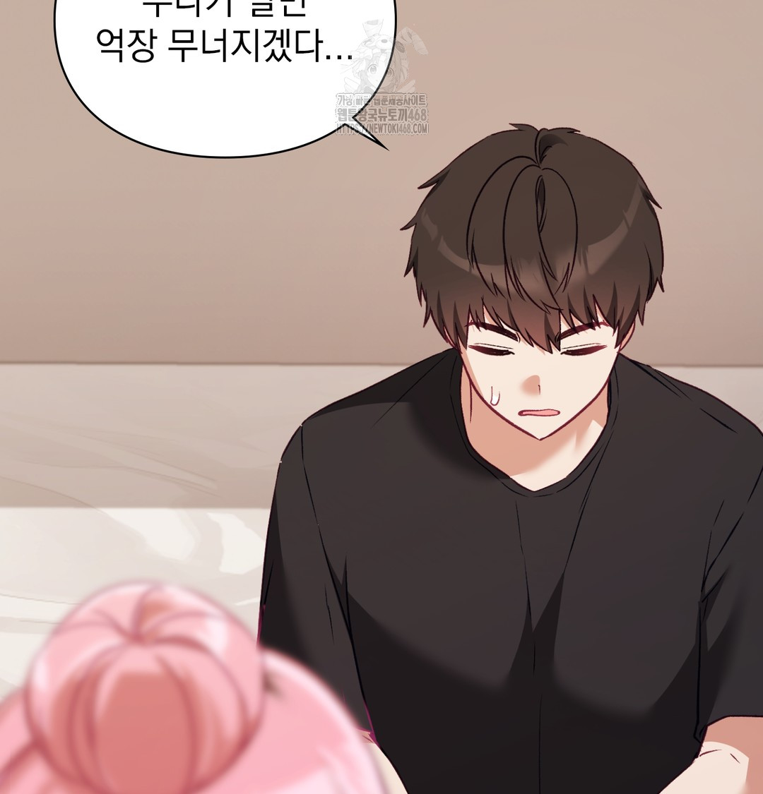 The Circumstances of Unrequited Love Raw - Chapter 4 [photo 22] - MangaPorn