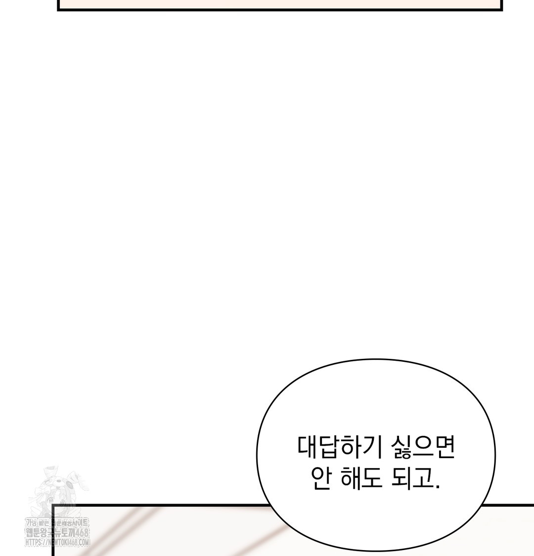 The Circumstances of Unrequited Love Raw - Chapter 4 [photo 27] - MangaPorn