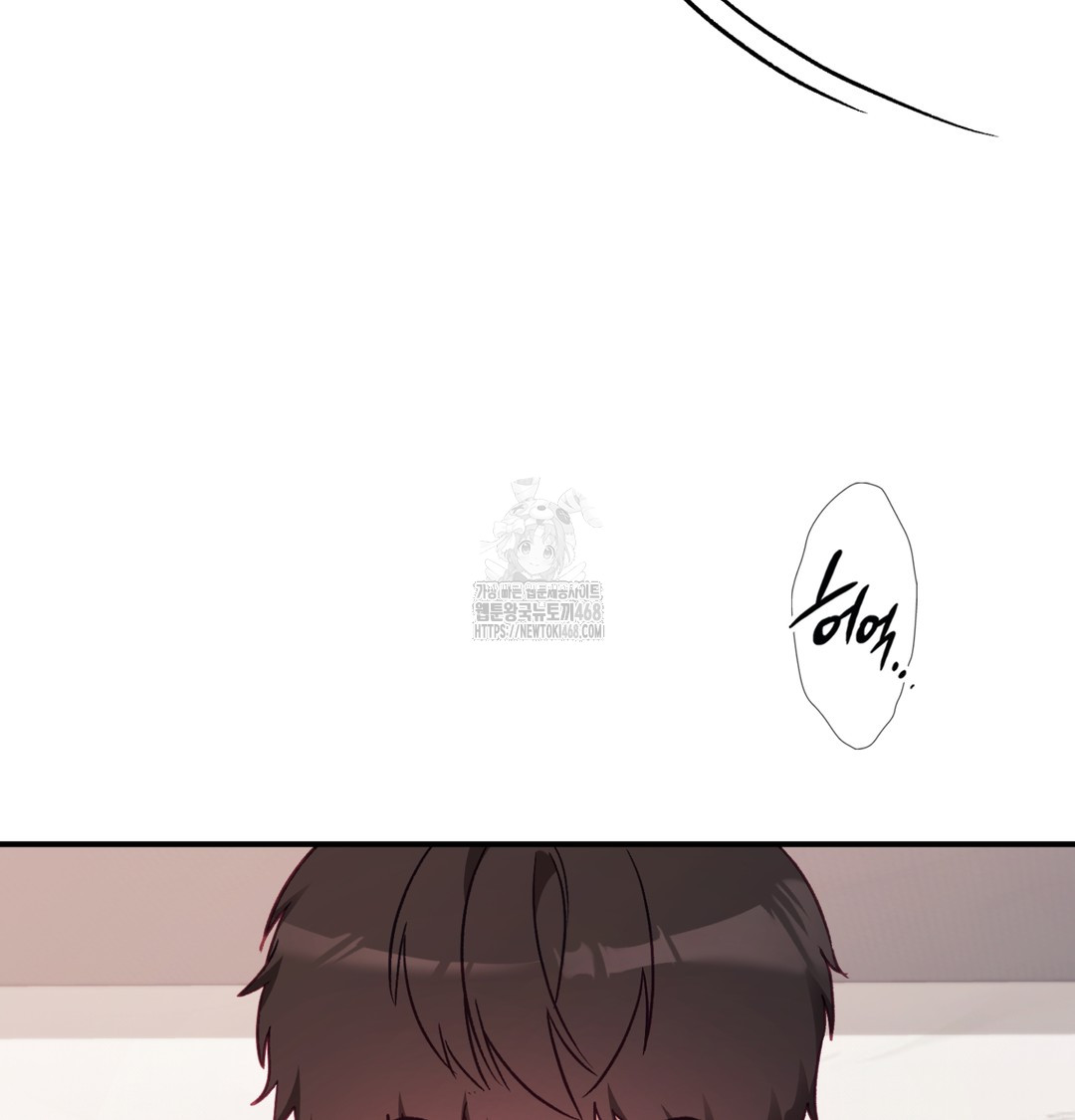 The Circumstances of Unrequited Love Raw - Chapter 4 [photo 69] - MangaPorn