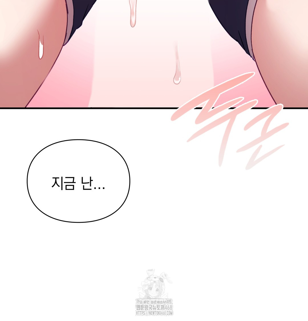 The Circumstances of Unrequited Love Raw - Chapter 4 [photo 75] - MangaPorn