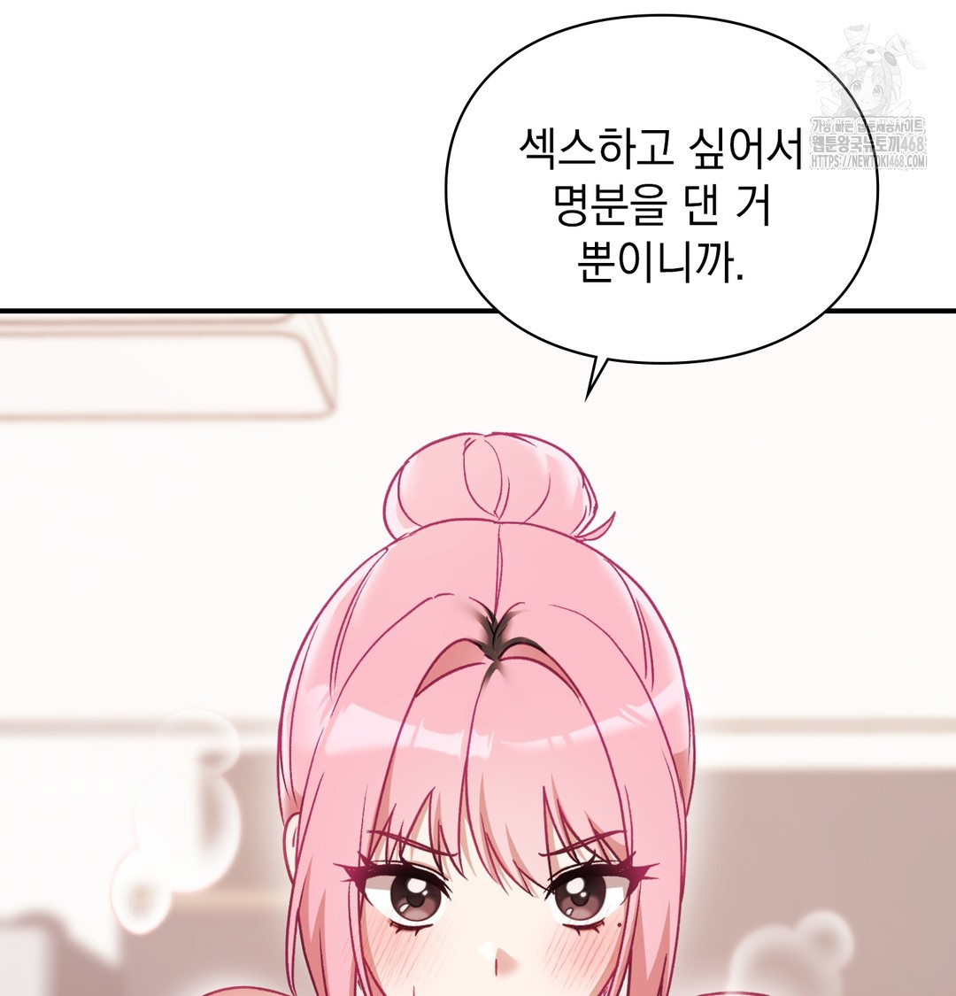 The Circumstances of Unrequited Love Raw - Chapter 4 [photo 78] - MangaPorn