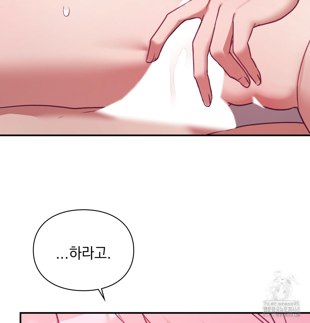 The Circumstances of Unrequited Love Raw - Chapter 4 [photo 91] - MangaPorn