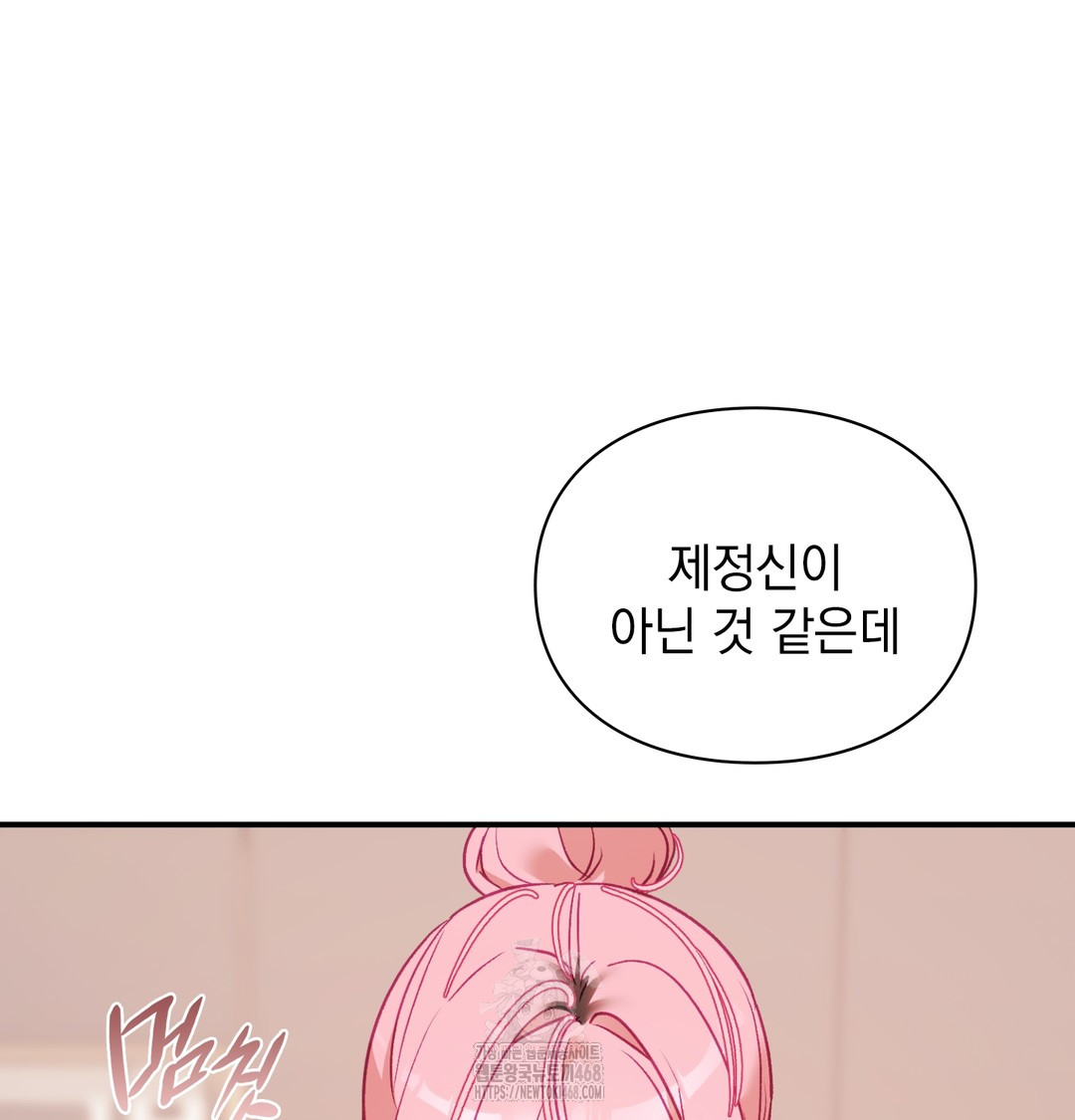 The Circumstances of Unrequited Love Raw - Chapter 4 [photo 96] - MangaPorn