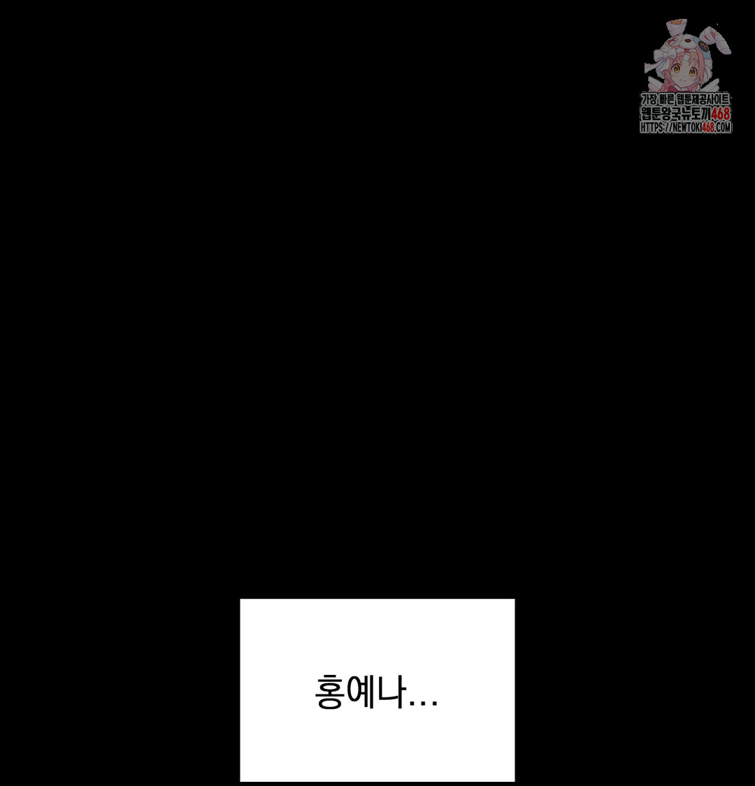 The Circumstances of Unrequited Love Raw - Chapter 5 [photo 1] - MangaPorn