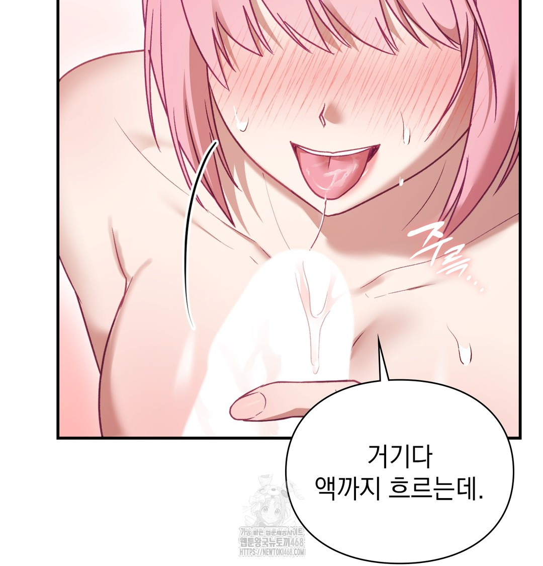 The Circumstances of Unrequited Love Raw - Chapter 5 [photo 100] - MangaPorn