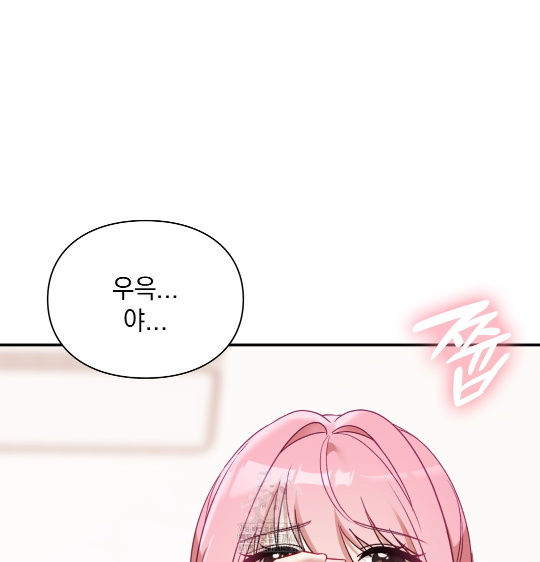 The Circumstances of Unrequited Love Raw - Chapter 5 [photo 103] - MangaPorn