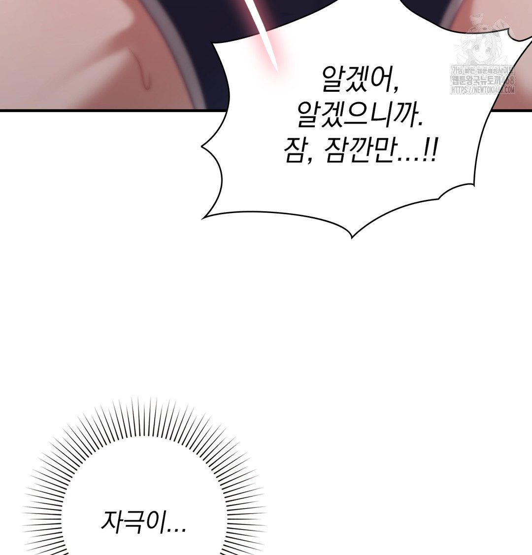 The Circumstances of Unrequited Love Raw - Chapter 5 [photo 106] - MangaPorn