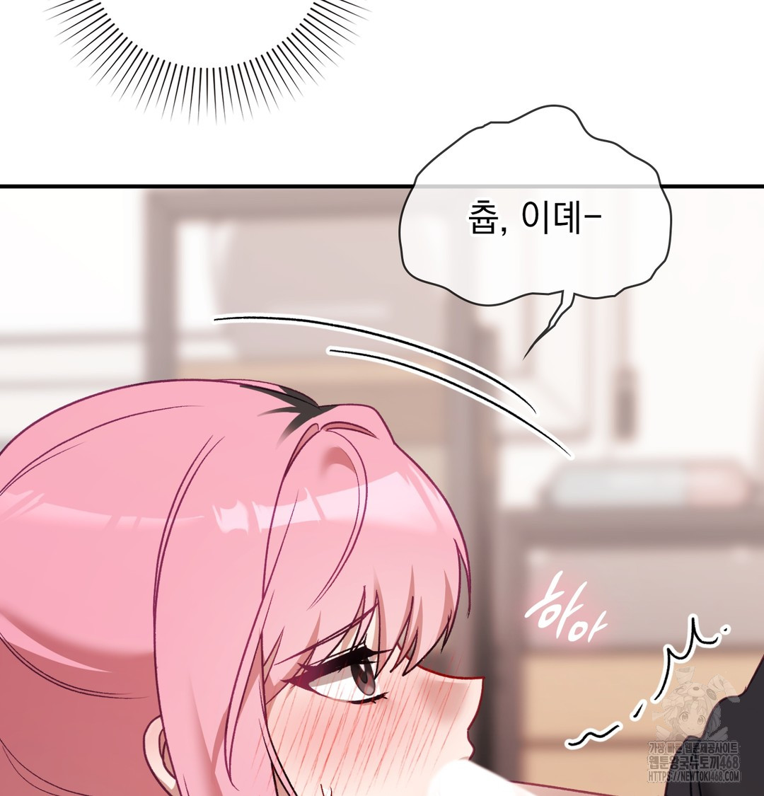 The Circumstances of Unrequited Love Raw - Chapter 5 [photo 107] - MangaPorn