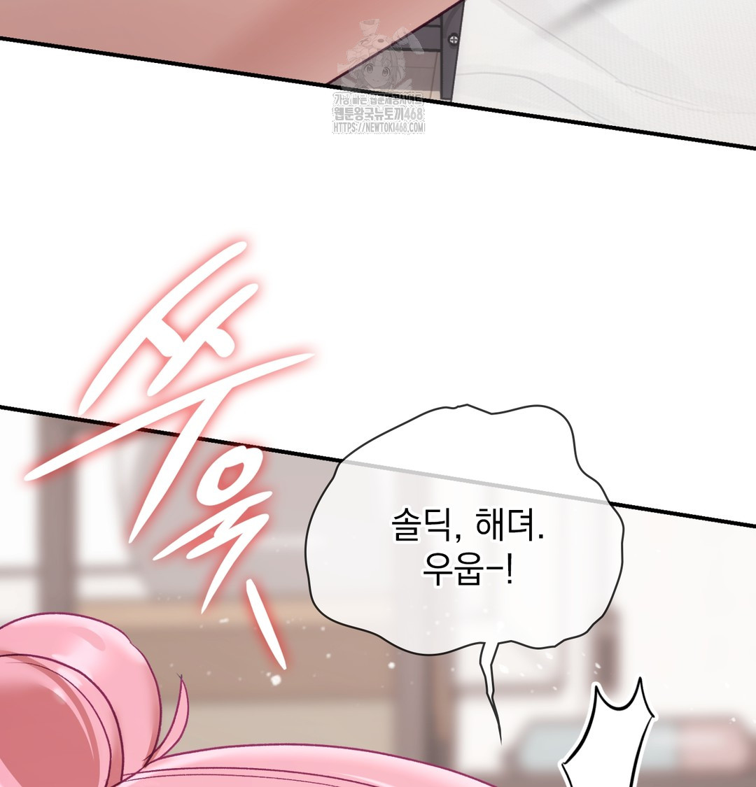 The Circumstances of Unrequited Love Raw - Chapter 5 [photo 109] - MangaPorn