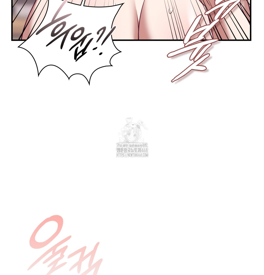 The Circumstances of Unrequited Love Raw - Chapter 5 [photo 116] - MangaPorn