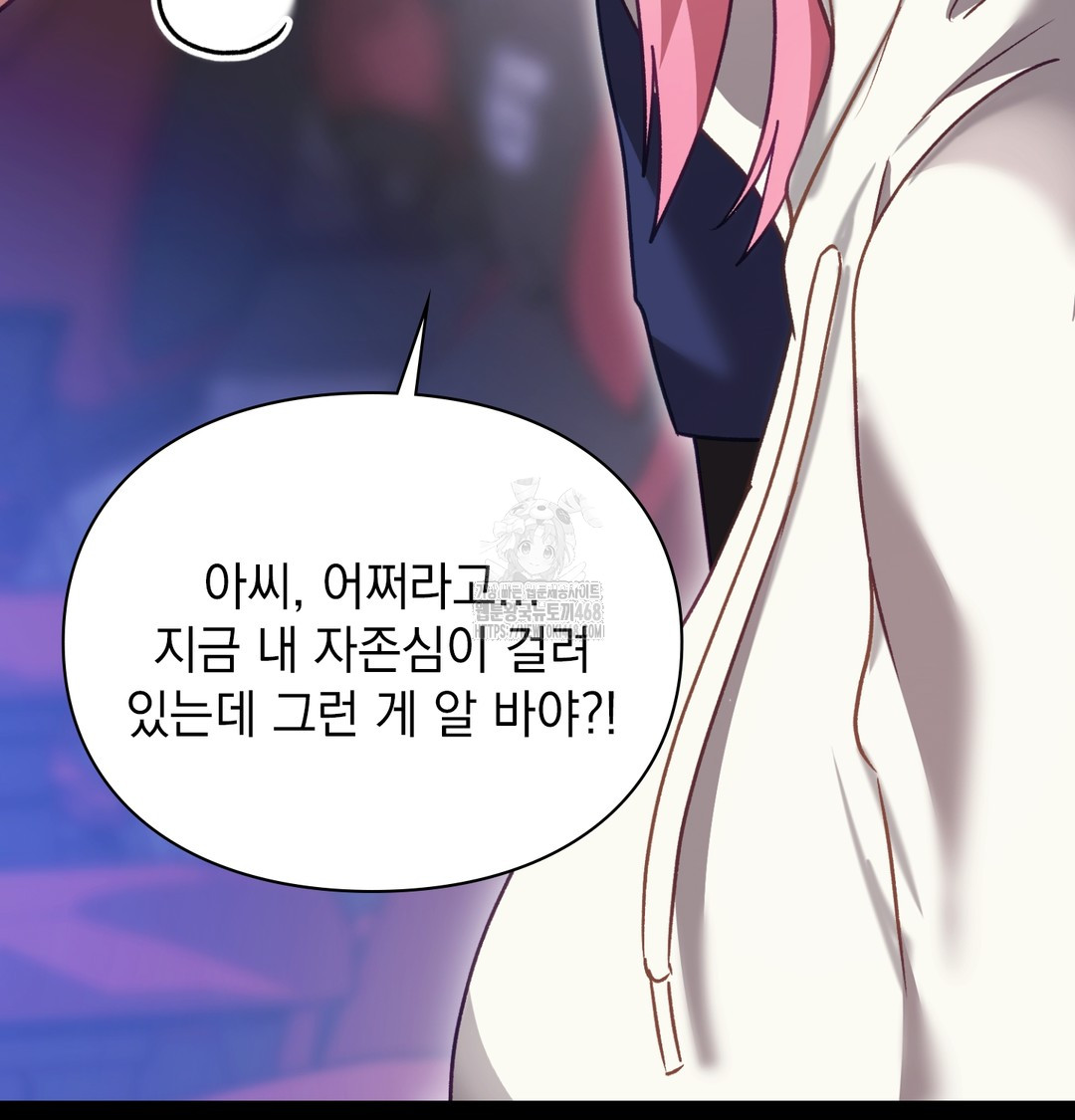 The Circumstances of Unrequited Love Raw - Chapter 5 [photo 12] - MangaPorn