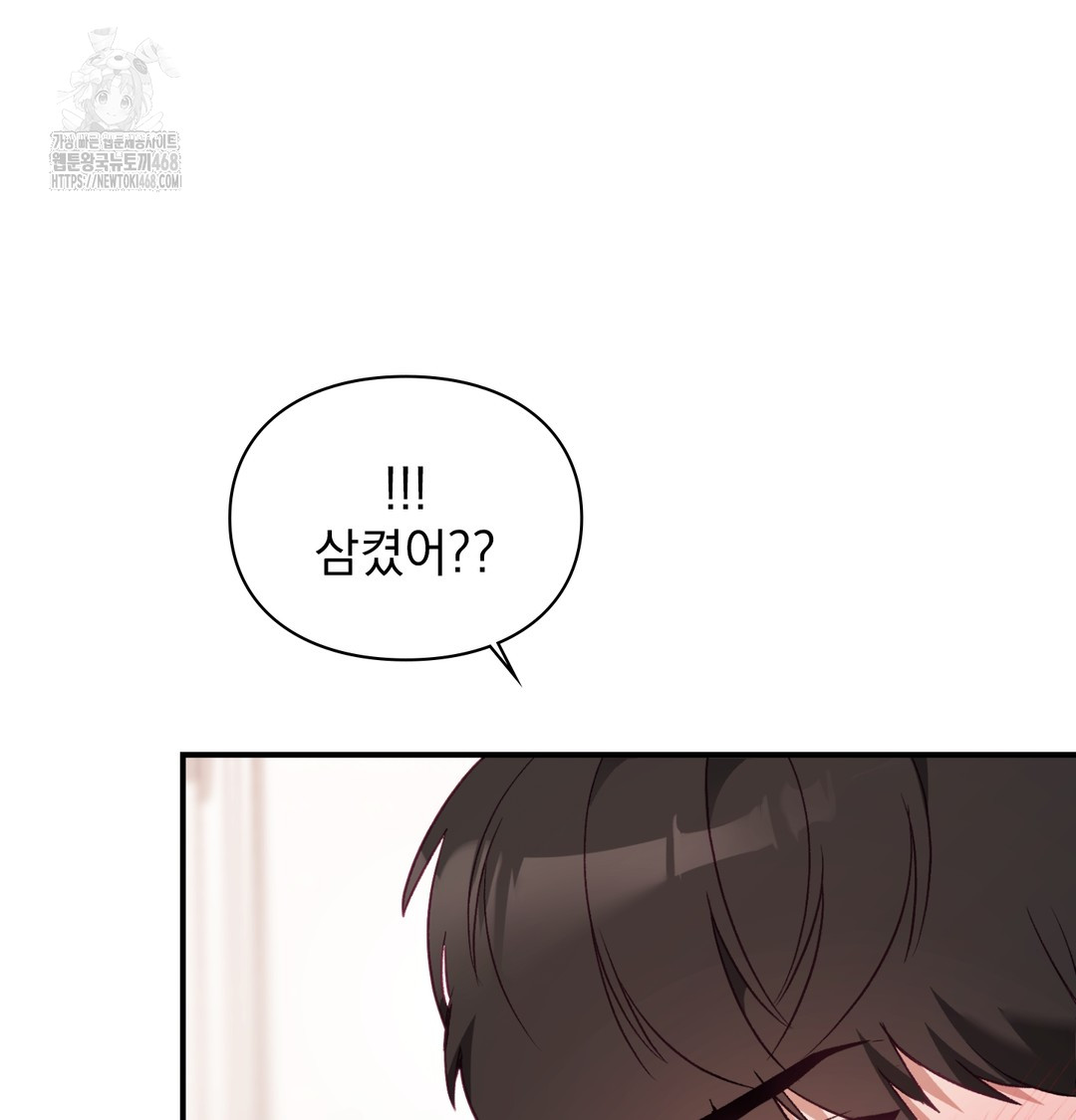 The Circumstances of Unrequited Love Raw - Chapter 5 [photo 124] - MangaPorn