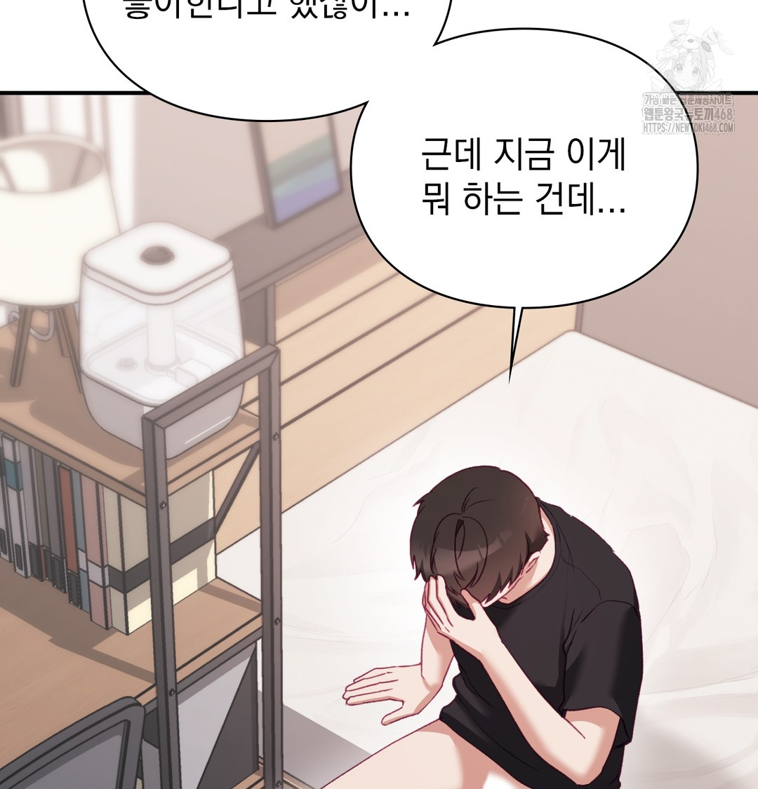 The Circumstances of Unrequited Love Raw - Chapter 5 [photo 135] - MangaPorn