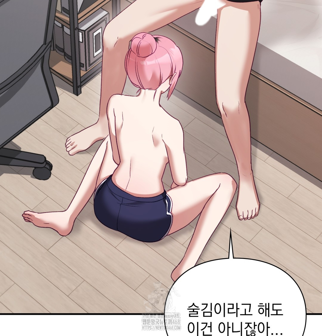 The Circumstances of Unrequited Love Raw - Chapter 5 [photo 136] - MangaPorn