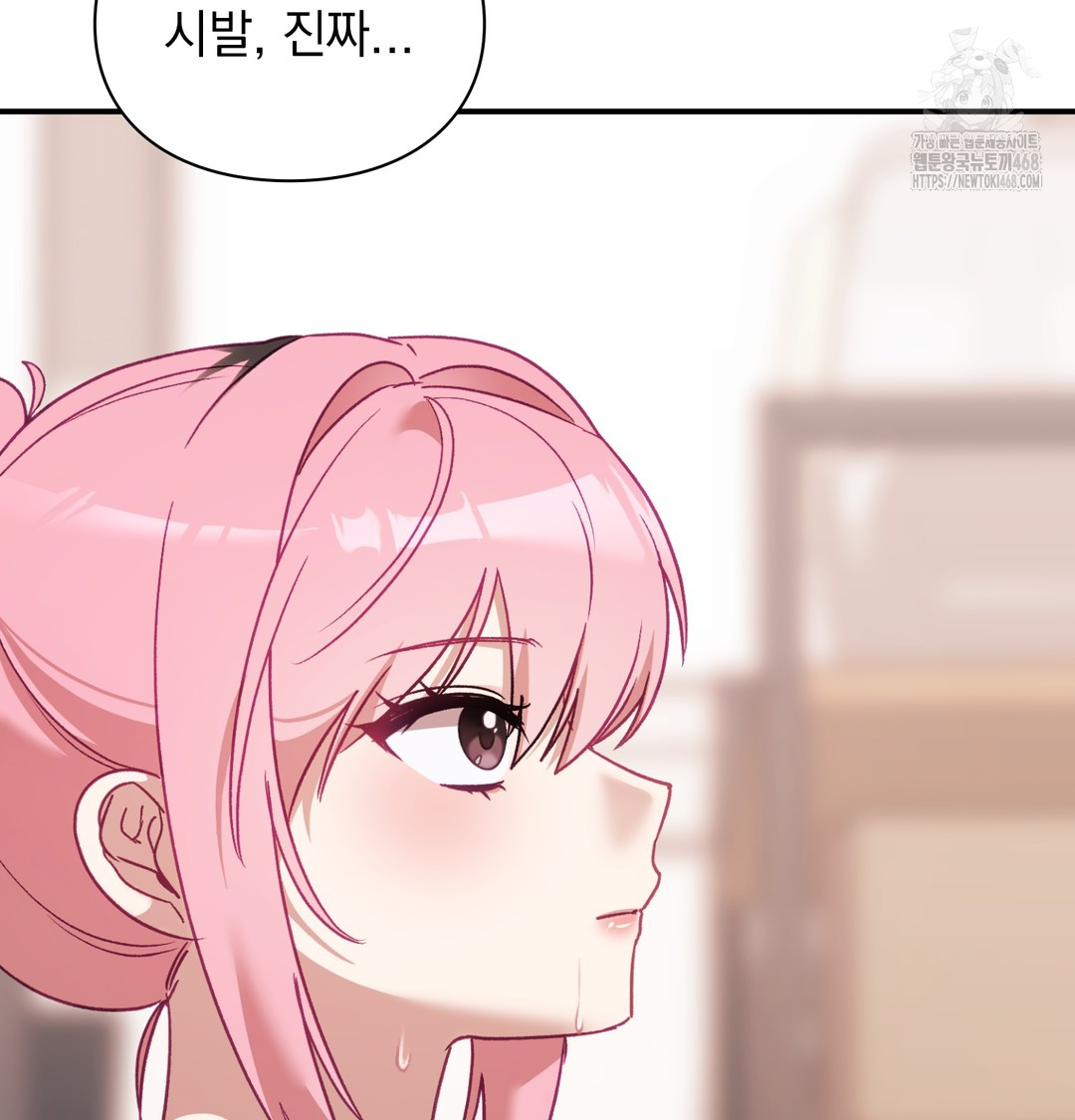 The Circumstances of Unrequited Love Raw - Chapter 5 [photo 140] - MangaPorn