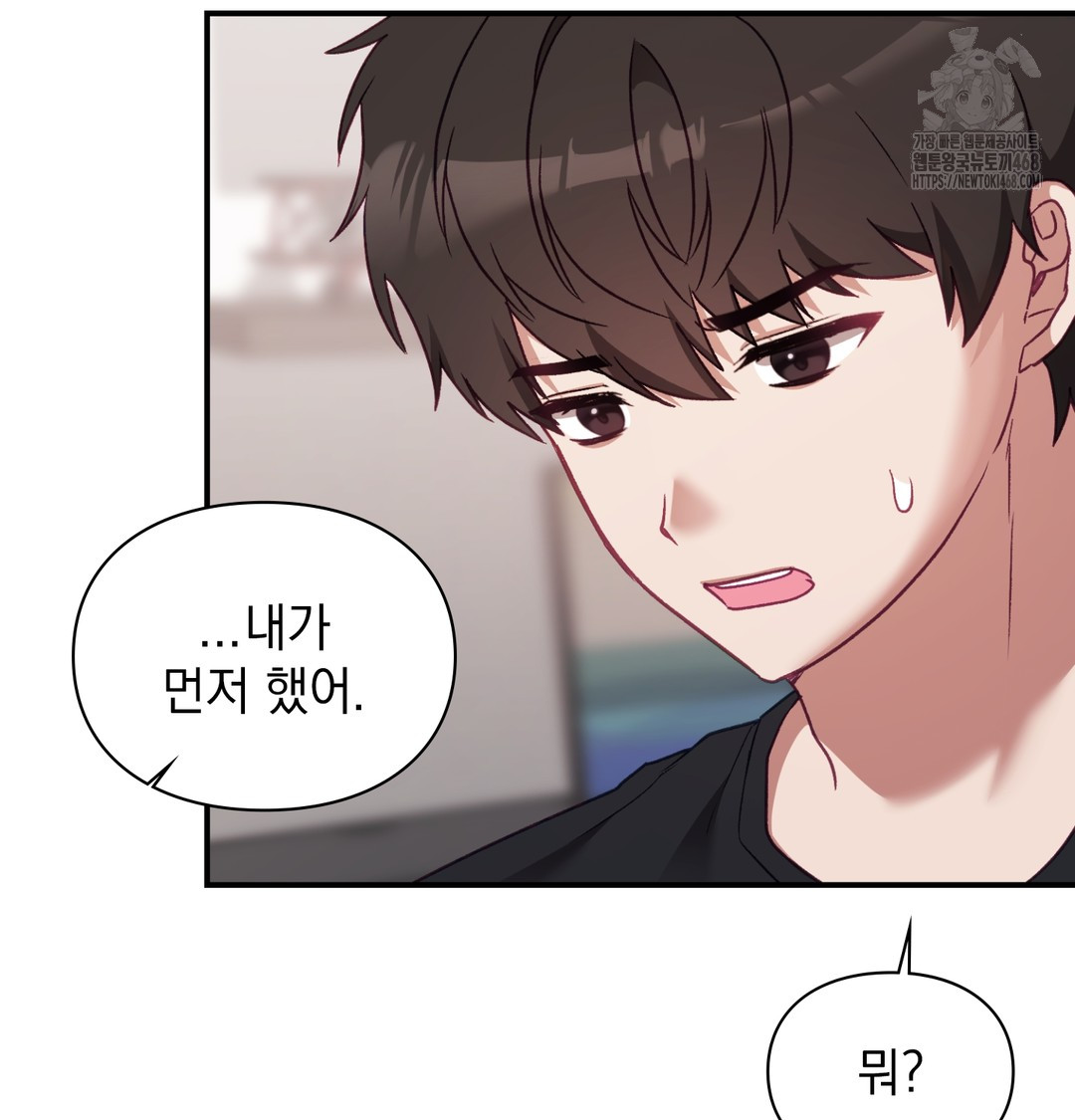 The Circumstances of Unrequited Love Raw - Chapter 5 [photo 143] - MangaPorn
