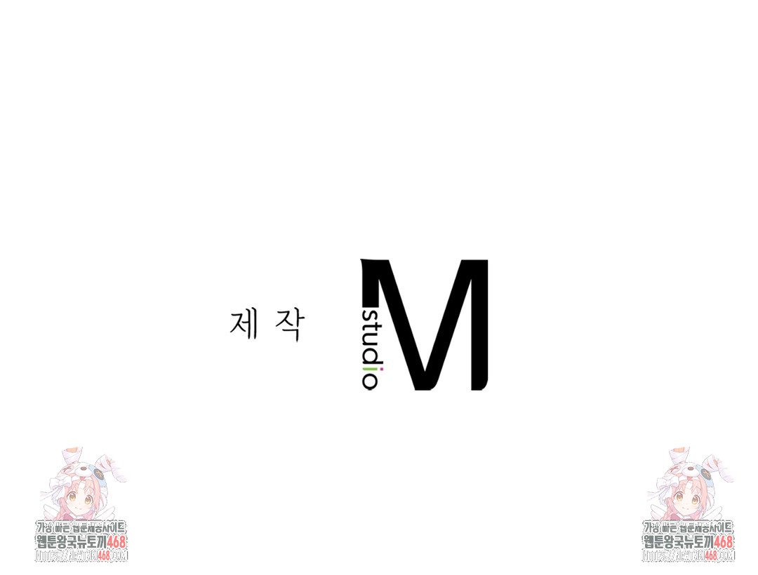 The Circumstances of Unrequited Love Raw - Chapter 5 [photo 151] - MangaPorn