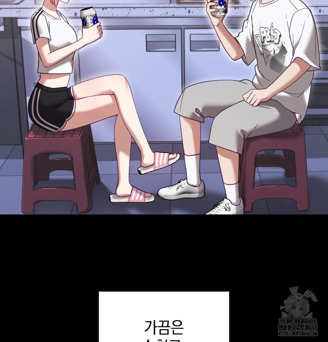 The Circumstances of Unrequited Love Raw - Chapter 5 [photo 17] - MangaPorn