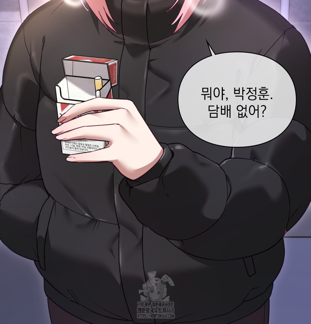 The Circumstances of Unrequited Love Raw - Chapter 5 [photo 20] - MangaPorn