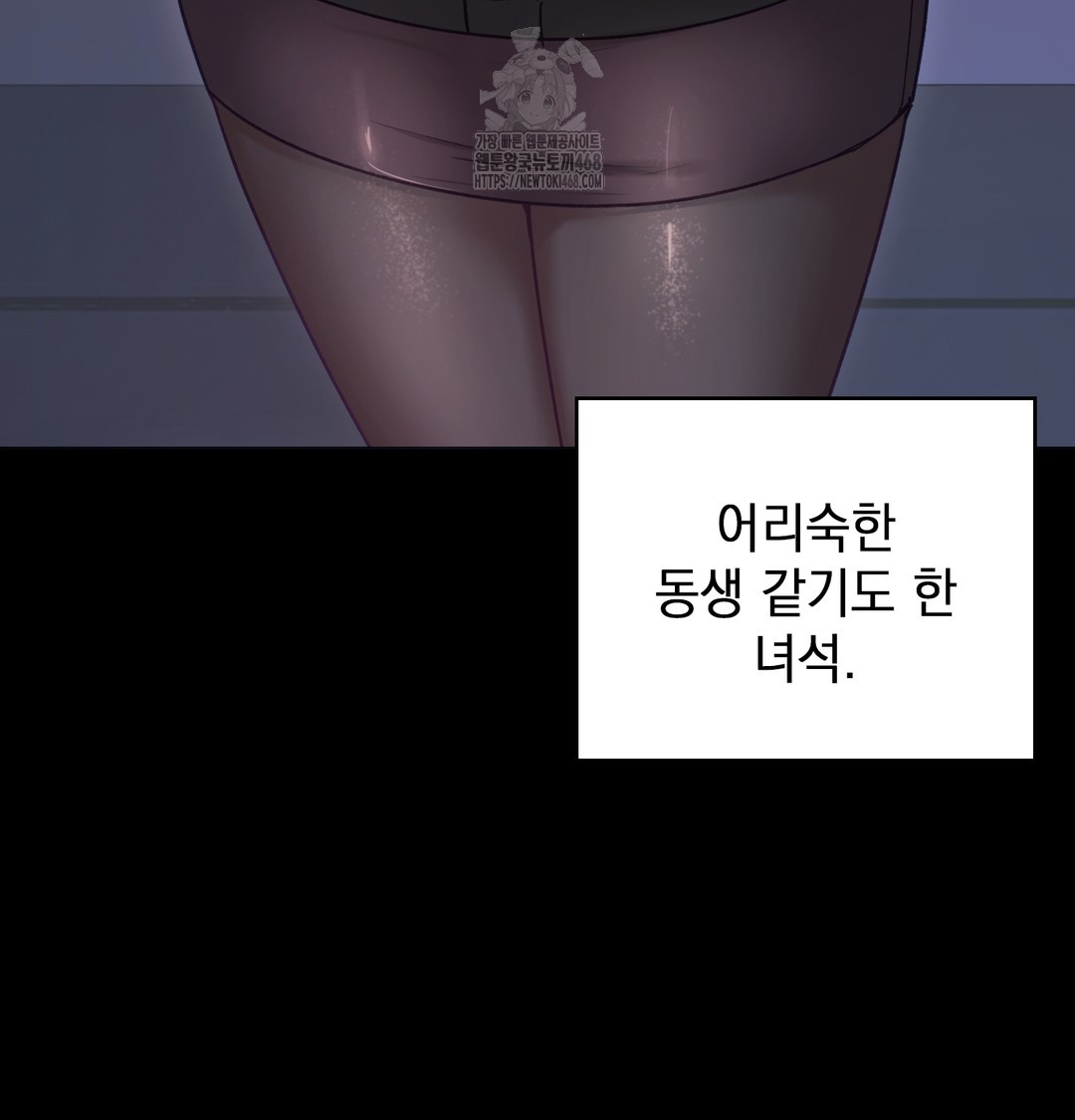 The Circumstances of Unrequited Love Raw - Chapter 5 [photo 21] - MangaPorn