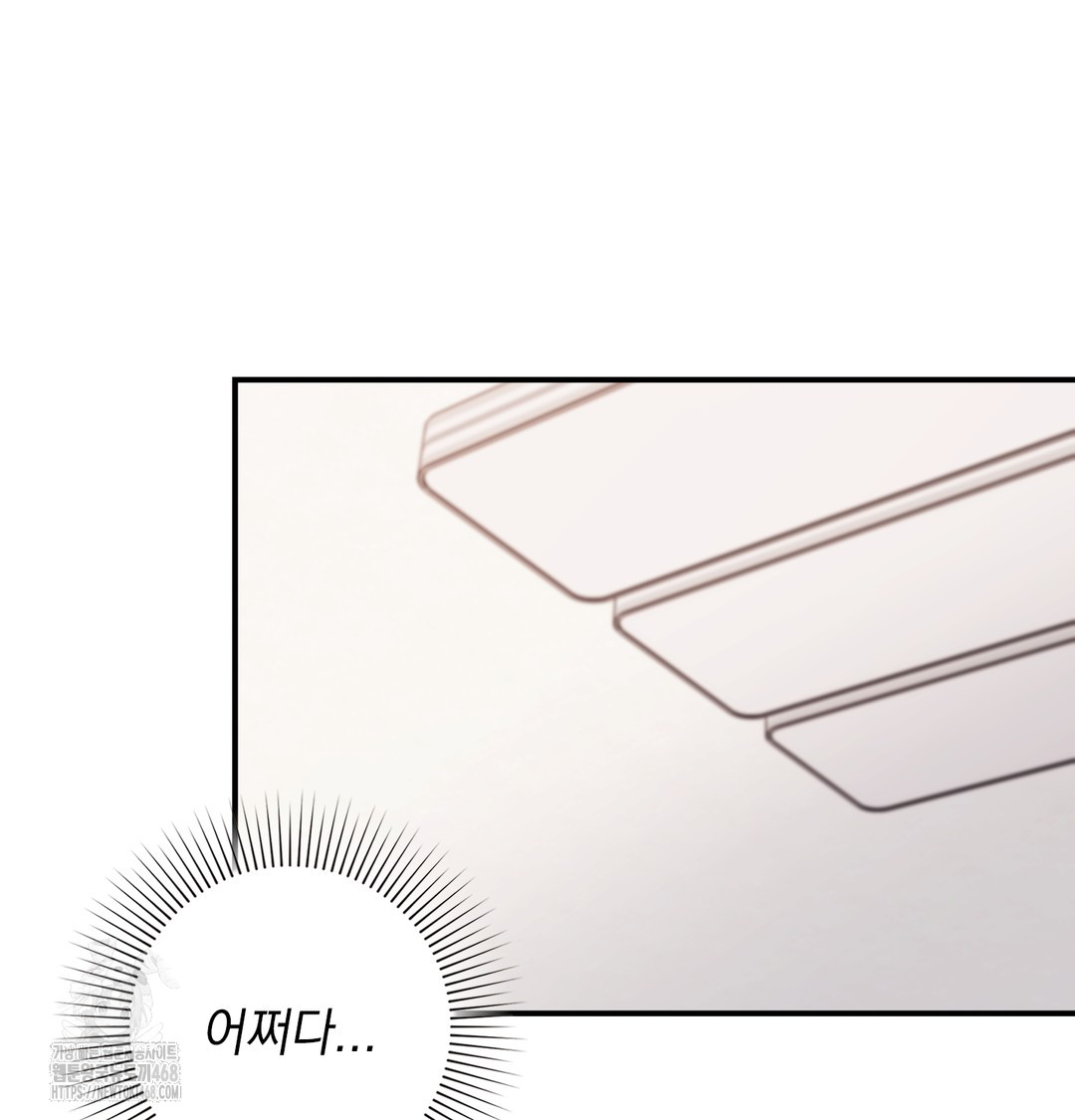 The Circumstances of Unrequited Love Raw - Chapter 5 [photo 29] - MangaPorn