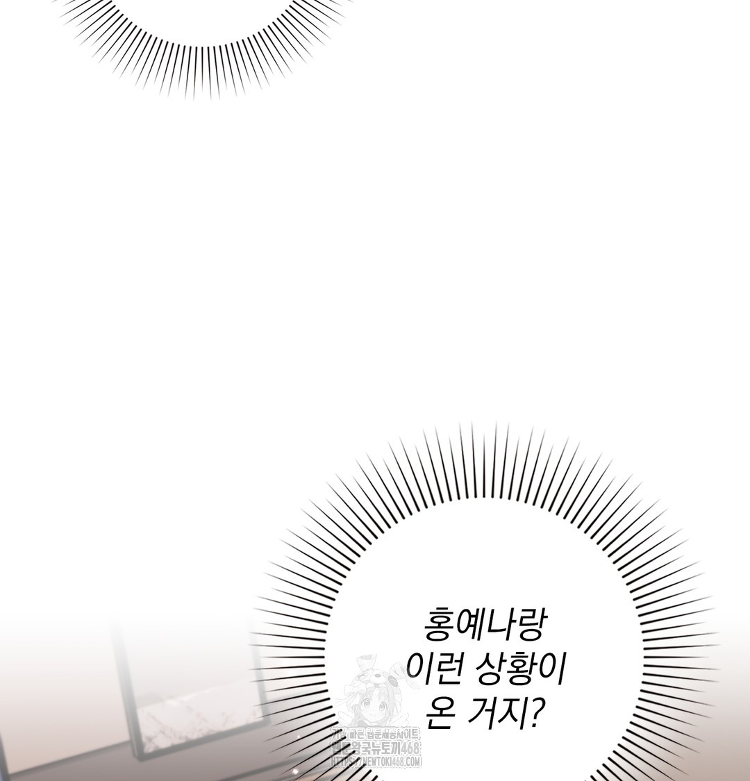 The Circumstances of Unrequited Love Raw - Chapter 5 [photo 30] - MangaPorn