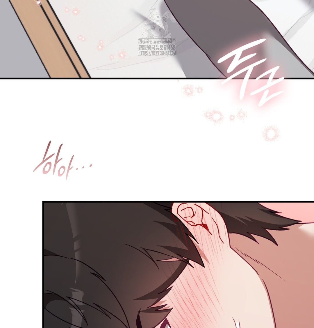 The Circumstances of Unrequited Love Raw - Chapter 5 [photo 33] - MangaPorn