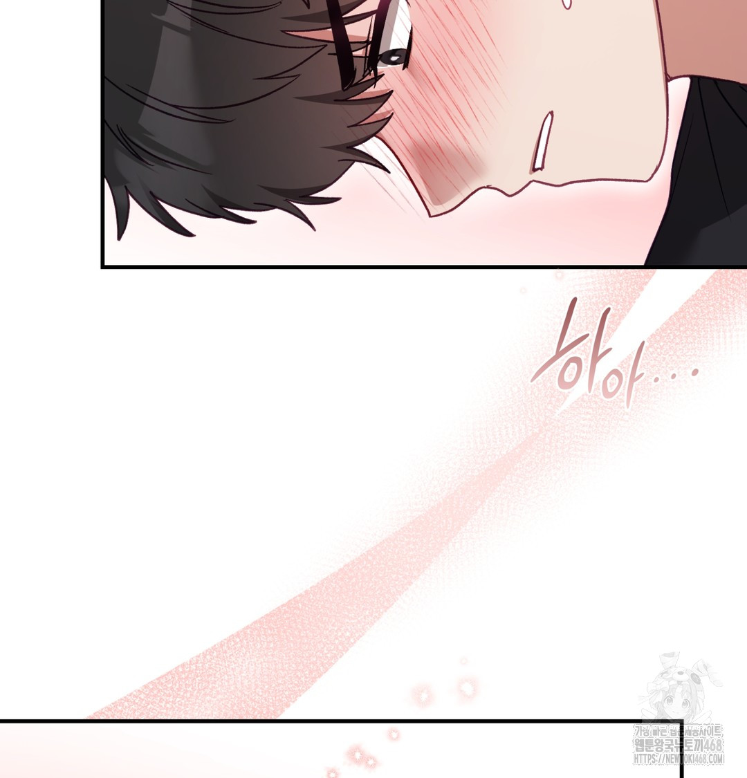 The Circumstances of Unrequited Love Raw - Chapter 5 [photo 34] - MangaPorn