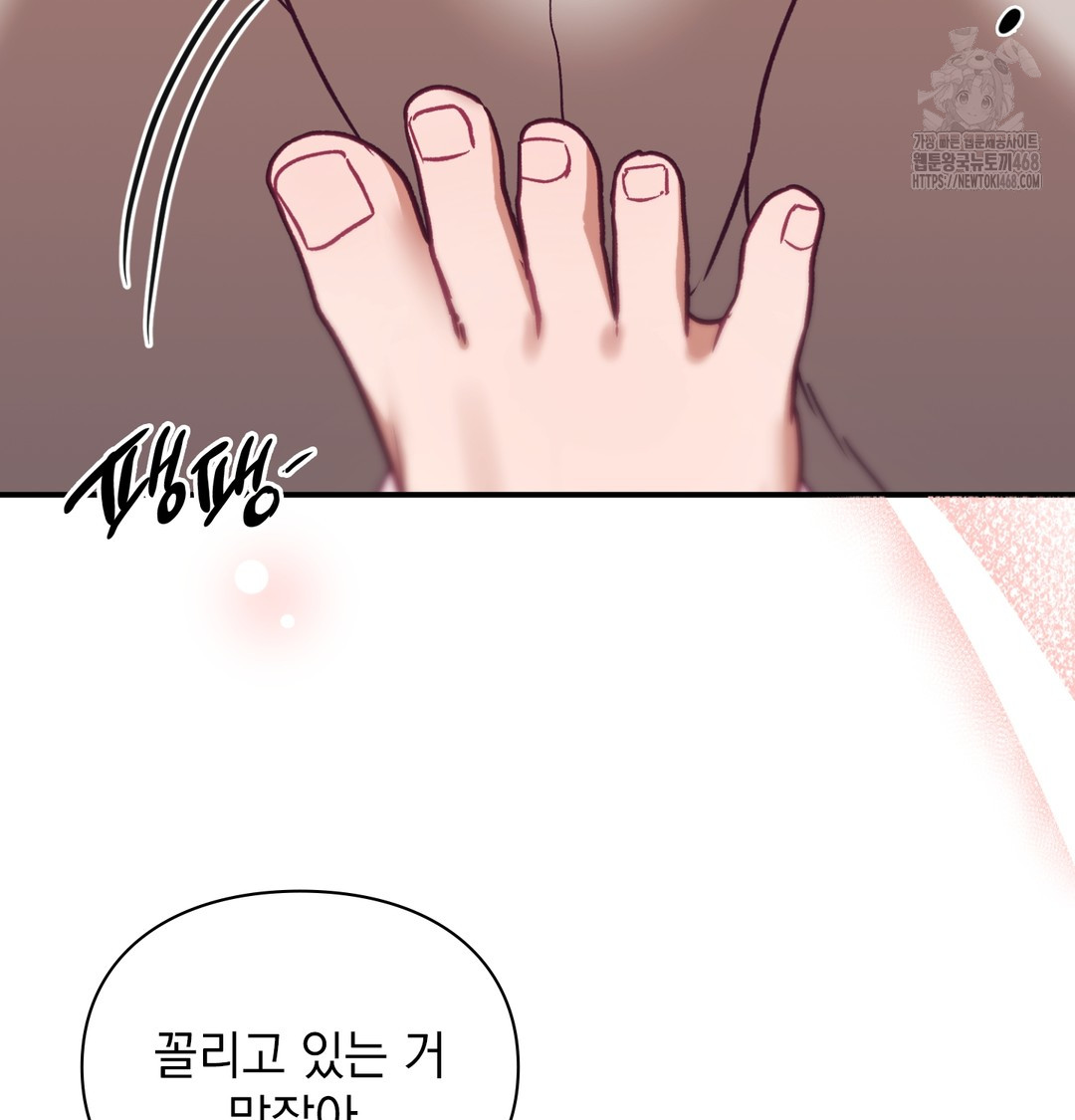 The Circumstances of Unrequited Love Raw - Chapter 5 [photo 39] - MangaPorn